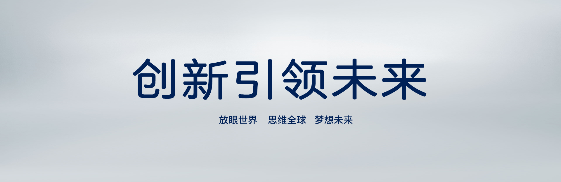 内方外圆，，，低调有劲