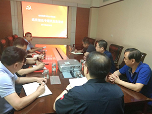 万博manbetx官方网站·(中国)登录入口