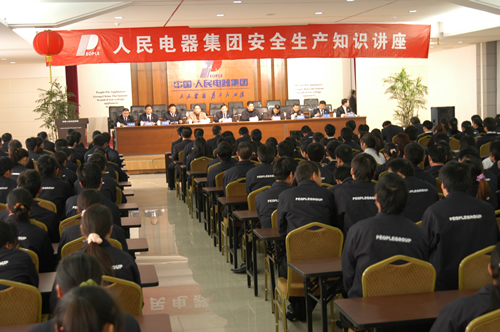 欧宝OB电器,欧宝OB电器集团,中国欧宝OB电器集团