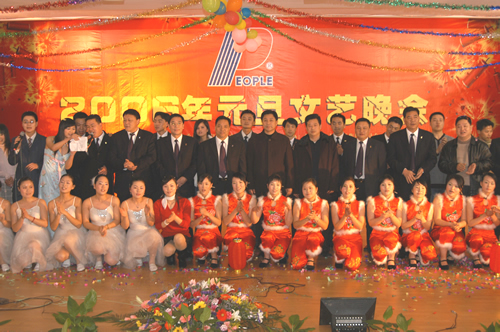 欧宝OB电器,欧宝OB电器集团,中国欧宝OB电器集团