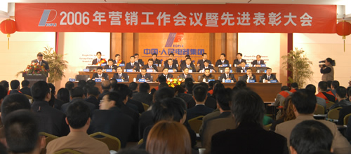 欧宝OB电器,欧宝OB电器集团,中国欧宝OB电器集团