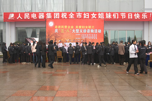 欧宝OB电器,欧宝OB电器集团,中国欧宝OB电器集团