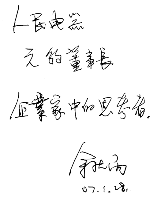 ŷ��OB����,ŷ��OB��������,�й�ŷ��OB��������