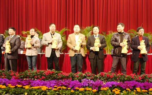 欧宝OB电器,欧宝OB电器集团,中国欧宝OB电器集团