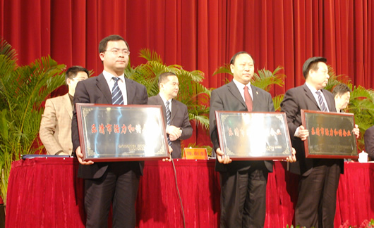欧宝OB电器,欧宝OB电器集团,中国欧宝OB电器集团