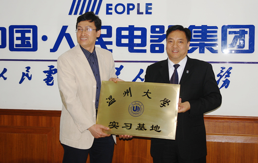 欧宝OB电器,欧宝OB电器集团,中国欧宝OB电器集团