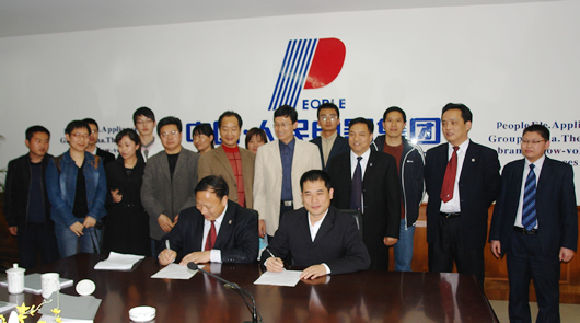 欧宝OB电器,欧宝OB电器集团,中国欧宝OB电器集团