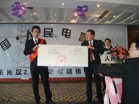 欧宝OB电器,欧宝OB电器集团,中国欧宝OB电器集团