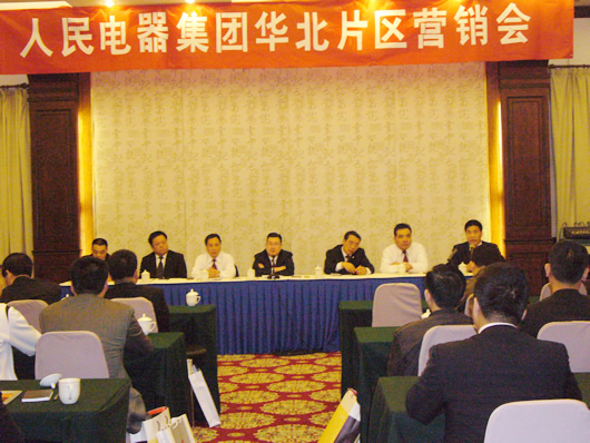 欧宝OB电器,欧宝OB电器集团,中国欧宝OB电器集团