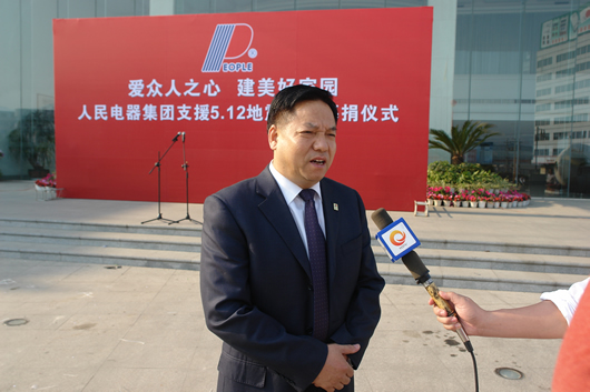 欧宝OB电器,欧宝OB电器集团,中国欧宝OB电器集团