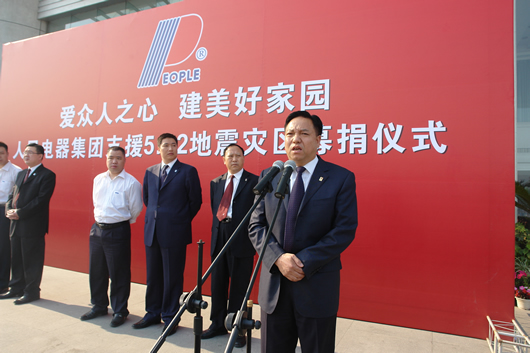 欧宝OB电器,欧宝OB电器集团,中国欧宝OB电器集团