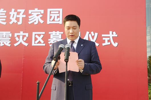 欧宝OB电器,欧宝OB电器集团,中国欧宝OB电器集团