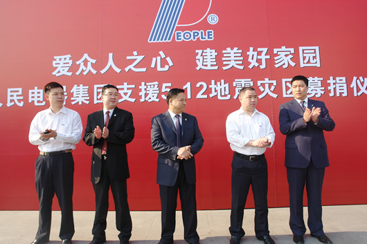 欧宝OB电器,欧宝OB电器集团,中国欧宝OB电器集团