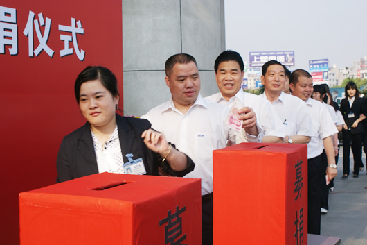 欧宝OB电器,欧宝OB电器集团,中国欧宝OB电器集团