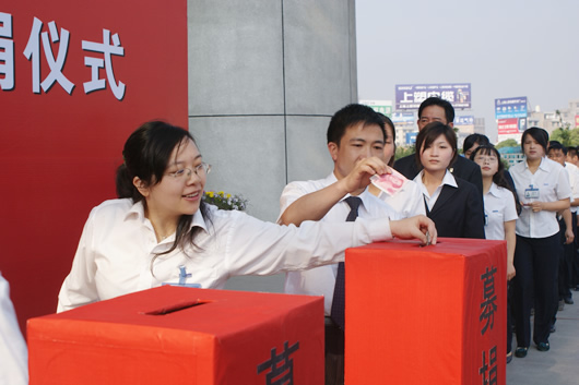 欧宝OB电器,欧宝OB电器集团,中国欧宝OB电器集团