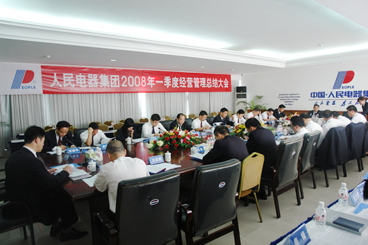 欧宝OB电器,欧宝OB电器集团,中国欧宝OB电器集团